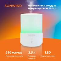 Увлажнитель воздуха SunWind SUH1012 белый