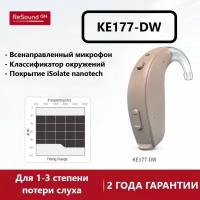 Цифровой слуховой аппарат ReSound Key KE177-DW