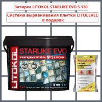 Набор затирка LITOKOL STARLIKE EVO S.130 GRIGIO ARDESIA 5кг + Система выравнивания плитки LITOLEVEL 50 шт. (гайка+шайба+стойка)