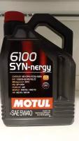 Масло моторное MOTUL 6100 SYN-nergy 5W-40 канистра 4 литра