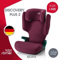 Детское автокресло Britax Roemer DISCOVERY PLUS 2, Burgundy Red