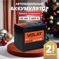 Аккумулятор автомобильный VOLAT Prime Asia (нижний борт) 65 Ah 650 A прямая полярность 230x179x225