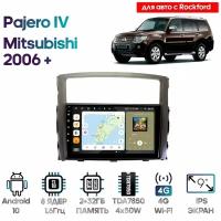 Штатная магнитола Wide Media для Mitsubishi Pajero IV 2006+ / Android 10, 9 дюймов, 2/32GB, 8 ядер, DSP, 4G