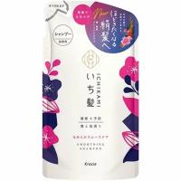 Ichikami smooth care shampoo шампунь для поврежденных волос, разглаживающий, с ароматом цветущей горной вишни, сменная упаковка, 330 мл. 1/18