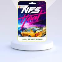 Игра Need for Speed Heat PC ORIGIN (EA app) (Цифровая версия, английский язык, регион активации - Россия)