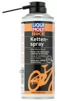 Liquimoly Bike Kettenspray (0.4L)_Смазка-Спрей Для Цепей Велосипедов!Универсальная LIQUI MOLY арт. 6055