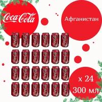 Coca-Сola Афганистан, Кока-Кола, 24 жестяных банок по 0,3 л, газированный напиток