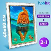 Алмазная мозаика полная выкладка HOBKIT "Лев и львенок 40х50+Багет белый " 50х40 размер холста