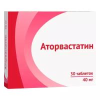 Аторвастатин, таблетки в плёночной оболочке 40 мг, 30 шт