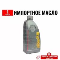 Масло трансмиссионное ATF МВ 236.14 Mercedes-Benz 1л + бирка (Германия) A000989680511ADNE