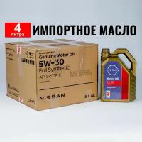 Моторное масло Nissan Oil SP 5W30 (Дубай) 4л