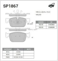 SANGSIN BRAKE SP1867 Колодки тормозные