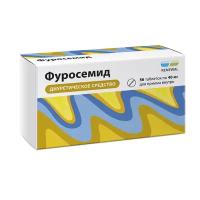 Фуросемид, таблетки 40 мг, 56 шт