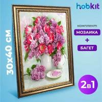 Алмазная мозаика полная выкладка HOBKIT "Сирень с тюльпанами 30х40+Багет золотой ", 40х30 размер холста