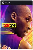 Игра NBA 2K24 - Black Mamba Edition для PC, Steam, электронный ключ