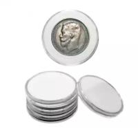 Капсула для монеты, белый вкладыш диам. 17-27 мм арт. 20-12746