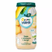 Пюре ФрутоНяня банан-печенье-йогурт с 6 месяцев 250 г