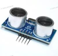 Ultrasonic Ranging module HY-SRF05 (совместим HC-SR04), Датчик расстояния ультразвуковой