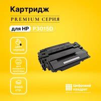 Картридж DS LaserJet P3015D