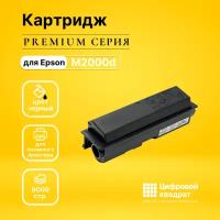 Картридж DS AcuLaser M2000d