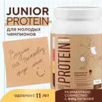 Junior Protein (Юниор Протеин) академия-т 900 гр Шоколад