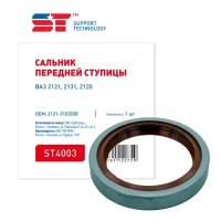 Сальник ступицы ВАЗ 2121 красный ST