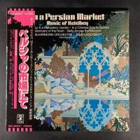 Albert W. Ketelbey, Philharmonia Orchestra, John Lanchbery, Ambrosian Singers - In A Persian Market, Music Of Ketelbey (Виниловая пластинка)