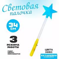 Световая палочка "Звезда", цвет зелёный