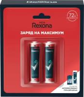 Набор подарочный мужской REXONA MEN Заряд на максимум Гель Active Power, 50мл+Антиперспирант ультраневидимый, 180мл, Россия