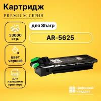 Картридж DS AR-5625