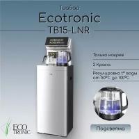 Кулер с чайным столиком Тиабар Ecotronic TB15-LNR silver