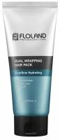 FLOLAND, Увлажняющая маска для сухих волос 120 мл. - Dual Wrapping Hair Pack_Overflow Hydrating