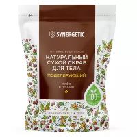 Сухой скраб для тела synergetic моделирующий кофе и нероли 200 г