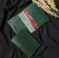 Кожаная обложка на паспорт (чехол), зелёная, из полуглянцевой кожи, ручная работа