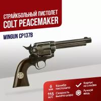 Револьвер WinGun Colt Peacemaker Black version CO2 (CP137B)