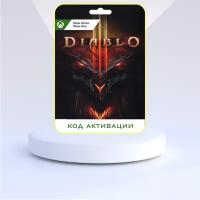 Игра Diablo III: Eternal Collection Xbox (Цифровая версия, регион активации - Турция)