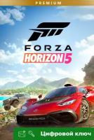 Ключ на Forza Horizon 5: premium-издание [PC, Xbox One, Xbox X | S]