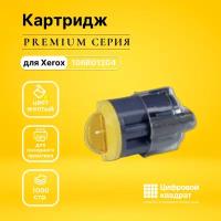 Картридж DS 106R01204, желтый, с чипом