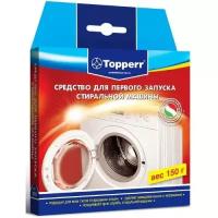 Аксессуар Topperr 3217 средство для первого запуска стир.машины