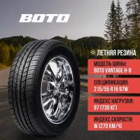 шины BOTO VANTAGE H-8 215/55R16