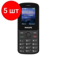 Комплект 5 штук, Мобильный телефон Philips Xenium E2101 черный 2Sim 1.77 128x160