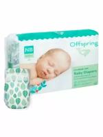 Подгузники для новорожденных Offspring NB 2-4 кг, 56 шт