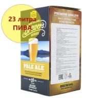 Пивной солодовый экстракт Mangrove Jack's BS "Pale Ale", 1,7 кг