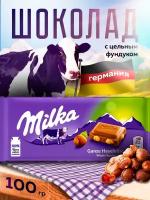 Шоколад Milka с цельным фундуком 100гр 4шт