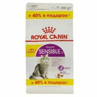 Корм Royal Canin Sensible для кошек с чувствительным пищеварением (1-7 лет), 400+160г