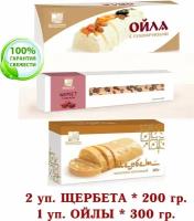 микс ойла с сухофруктами + шербет сливочный с изюмом + щербет молочно-ореховый + "Коломчаночка" (Коломна) 2 уп. * 200 гр. + 1 уп. * 300 гр