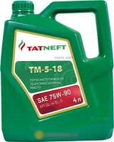 TATNEFT 4650229680635 Масо трансмиссионное Татнефть ТМ 5-18 SAE 75W-90 канистра 4