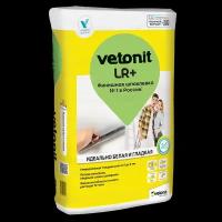 Vetonit LR+ Сухая шпатлевка белая 20 кг