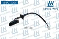 Кнопка Крышки Багажника Hyundai,Accent/Solaris/Verna 812601R000 Longho арт. 8601100