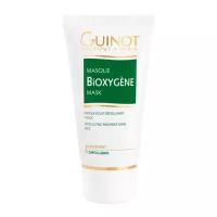 Оживляющая маска 50 мл GUINOT Masque Bioxygene 50 мл